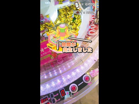 【お菓子タワー崩壊】ゲームセンターで大惨事！クレーンゲーム攻略で衝撃映像！#アルフォート #スウィートランド 18 #YouTuber #Shorts