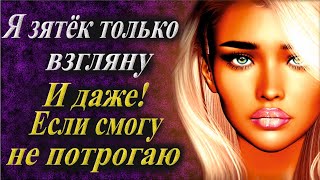 И Пошли Мы С Тещей На Речку