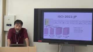 2013年度 電子資料開発論　第3回