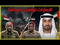 زلزال في الإمارات تفاصيل كشف الشبكة السرية التي هزت السودان حسين مطاوع  mp3