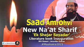 Download lagu Moulana Saad Sahab  Naat 2021 Mushaira 2021 New Naat Sharif  Free  Download Mp3 Video Mp4