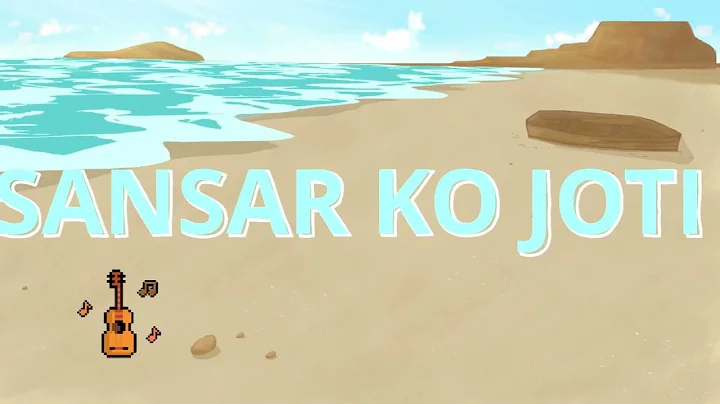 Sansar Ko Joti (Audio)  || Bhim Biswa