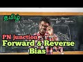 PN|Junction|Physics 12|Tamil|MurugaMP