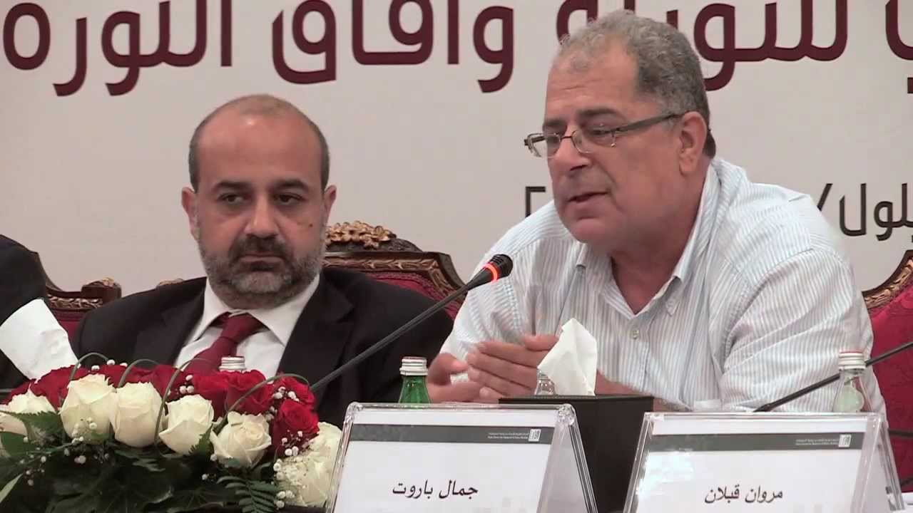 مؤتمر الإسلاميون ونظام الحكم الديمقراطي: مسائل... -ندوة فكرية بعنوان الأزمة في سورية وآفاق الثورة