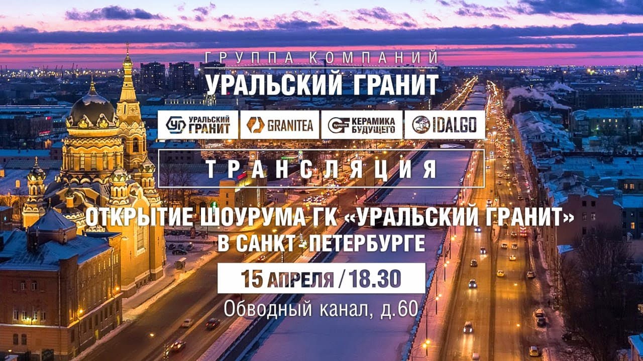 Сколько лет Санкт-Петербургу в 2024. Санкт-Петербург 2023 рузатаквими. Туристический сбор в санкт петербурге 2024 году