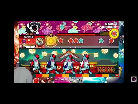 【太鼓の達人】束ね糸 全良