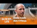 Спартсмены пра палітыку: "Неяк дзіўна ўсё выглядае" | Спортсмены о политике: "Как-то странно все"