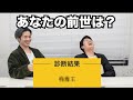 【意味不の極み】和田診断