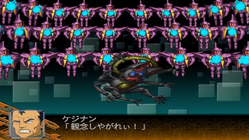 Super Robot Taisen Z Special Disc ~Mexbrute All Attacks~