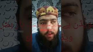 سویڈن پے لعنت ایک بار پھر  وڈیو share #sweenden #shortvidro #shortyoutubevideo #Hamzaa009