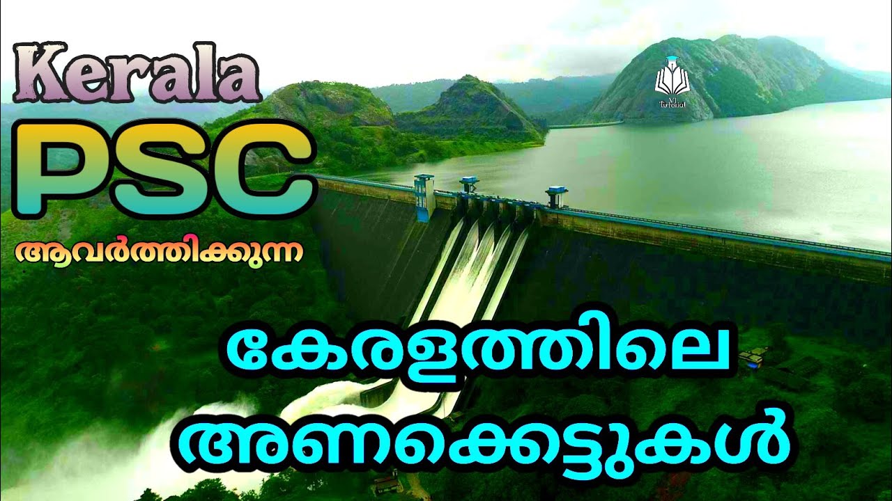kerala-dams-keralathile-anakkettukal-kerala