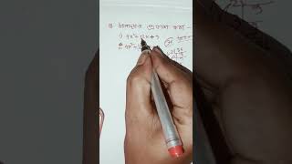 Important maths for hslc 2027 students | Tech of MH