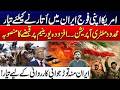 US Considers Limited Military Options Regarding Iran | U.S Iran Conflict Fears Intensify | City 41