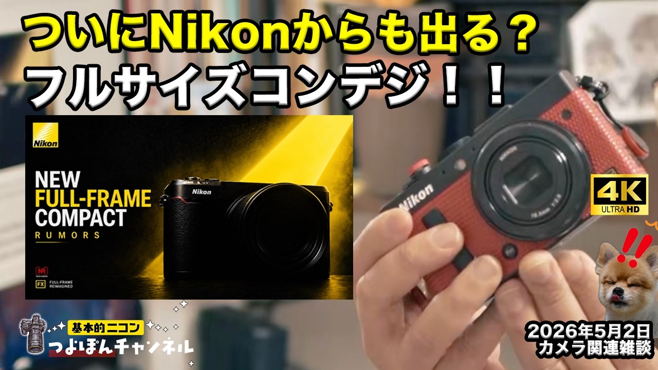 Nikon デジカメ 1600万画素18倍ズームフルハイビジョン動画 Amazon | 7500万画素・5K動画撮影 デジタルカメラ 18倍ズーム WIFI対応