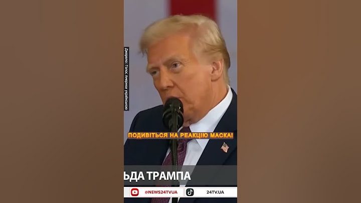 ⚡️ЕКСТРЕНА РЕАКЦІЯ Маска на слова Трампа щодо підкорення Марсу #shorts @holosameryky