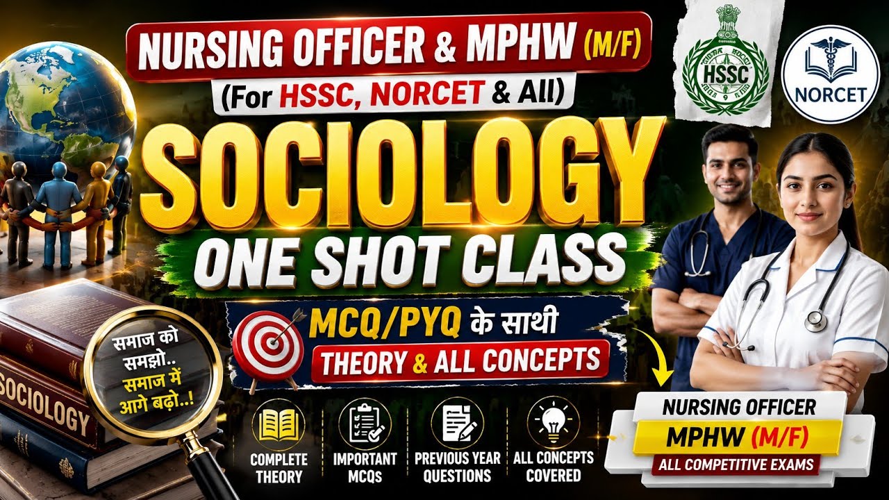 SOCIOLOGY ONE SHOT 🔥 Nursing Officer & MPHW (M/F) | HSSC, NORCET & All Exams