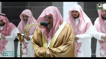 تلاوة معالي الشيخ د. صالح بن حميد من من صلاة الفجر 13 محرم 1444هـ.