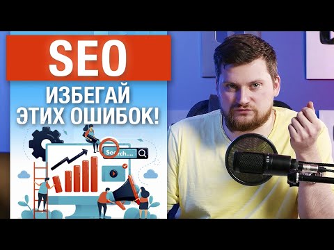 Как подобрать теги к видео на Ютубе? / SEO оптимизация и продвижение на YouTube