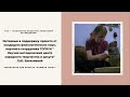 Специально для проекта &quot;Поющая глина&quot;