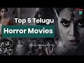 Top 5 horror movies in telugu  movie recommendations  telugu bucket  telugumovies