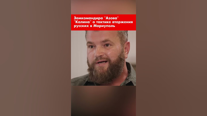 Azov Deputy Commander "Kalina" on the tactics of the Russian invasion of Mariupol #shorts