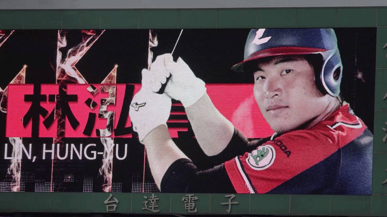 20160423LAMIGO桃猿 卡迷趴 大螢幕先發介紹