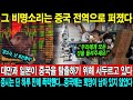 LIVE 국가 군사 비밀 LIVE 공개! 대한민국의 위대한 역사와 미래! 위대한 대한민국의 군사 소식과 친절한 한국인을 뉴스튜브에서 확인하세요!