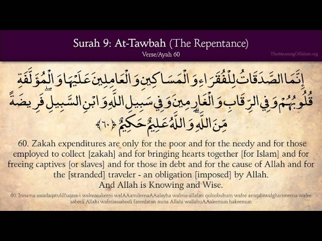 Quran: 9. Surat At-Tawbah (The Repentance): Arabic and English translation HD class=