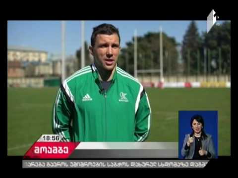 რუსული სარაგბო კლუბი \"ჩელენჯ ქაფის\" საკვალიფიკაციო ეტაპისთვის, საქართველოში ემზადება