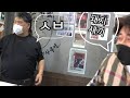 "박광덕족발 중간점검"  온순해지셔서 팩트 존내 꽂고왔습니다 (유튜브판 골목식당)