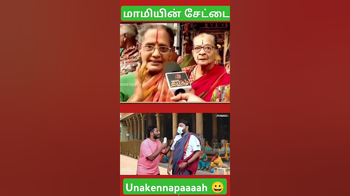 நாங்க லட்டு சாப்பிட மாட்டோம் #comedy #funny #trending #viralshorts #laddu #parithabangal #tirupati