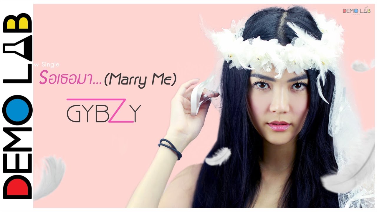 Gybzy - รอเธอมา... (Marry Me) | Prod. by AFU | Official MV |