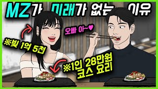 자취녀는 로망이지!(22화)[영상툰]