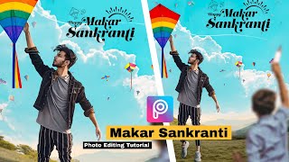 PicsArt Makar Sankranti Concept | PicsArt (Kite) Makar Sankranti photo editing Tutorial-Xafar Studio screenshot 4