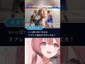ボンちゃんを知り尽くしたもかさーん【ぶいすぽっ！/甘結もか/もかさーん/ボンちゃん/スト６】