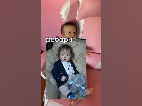 КУКЛА РЕБОРН ЗА 1$ - YouTube