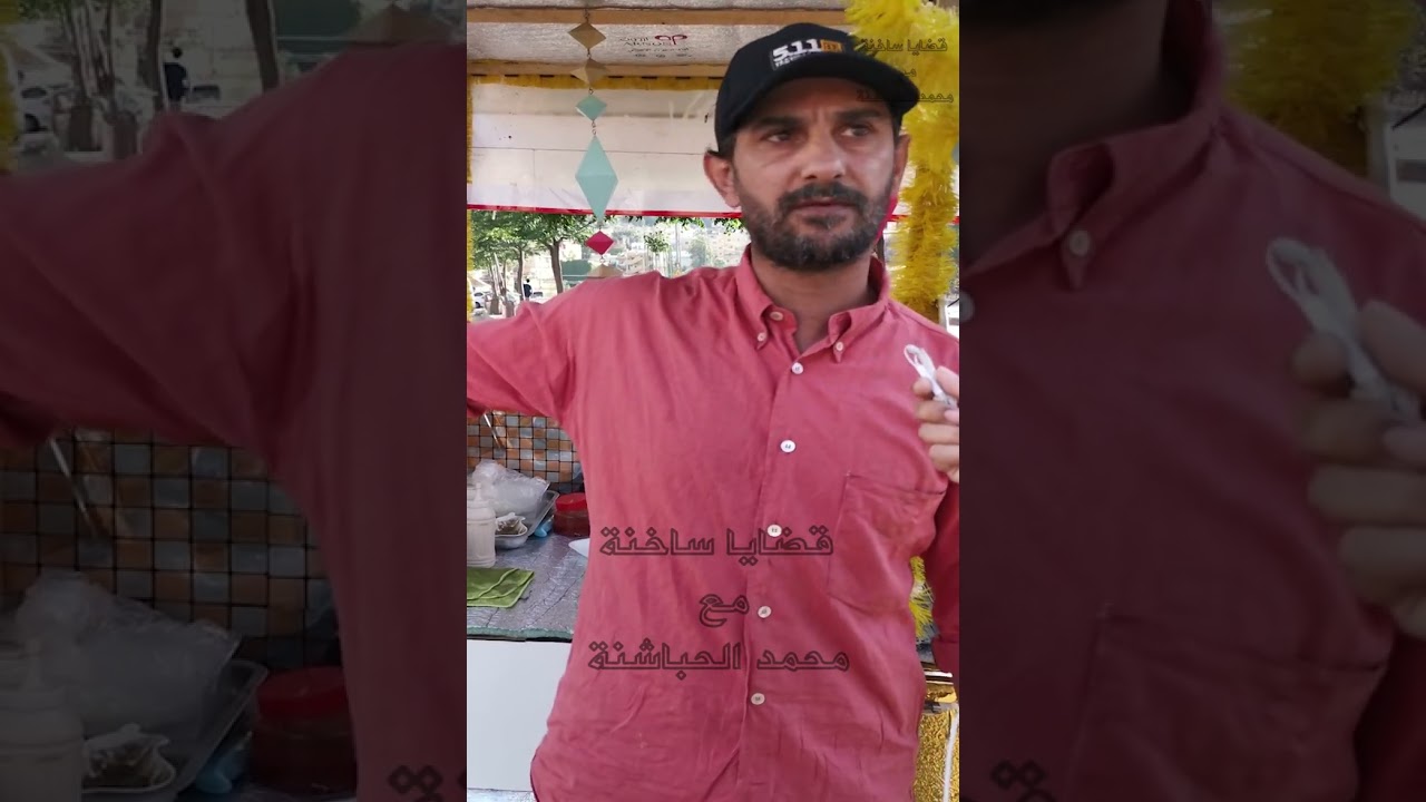 مع إنهم أهانوني، أنا مابقطع حدود مثل الثانيين، أنا بشتغل في بلدي لو بتسول.