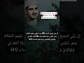 إ ن ر ب ي ل س م يع الد ع اء محمد صديق المنشاوي سورة ابراهيم