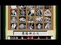 ジャンル別「山・森 日本の妖怪」　水木しげる妖怪図鑑総集編 　イラスト集　セガサターン版