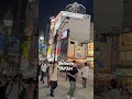 Shibuya 109 Shopping Mall in Tokyo Japan🇯🇵 #japantravel #japaneseculture #tokyotravel #日本旅行 #東京旅行