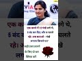 ias interview questions ll UPSC PMSC GK Question #iasinterviewquestions #ias #ssc #upsc #ias