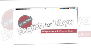 كتاب اللغة الانجليزية للصف التاسع ليبيا 2022