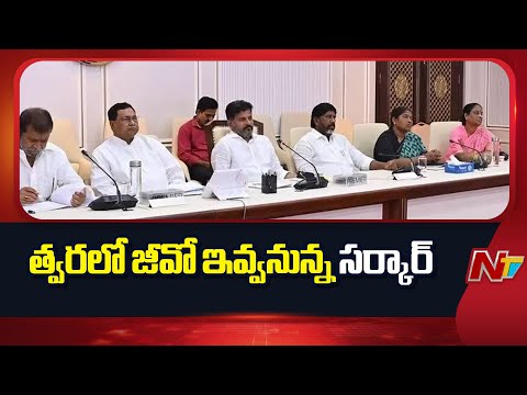 CM Revanth Reddy Key Decision On Telangana BC Reservations | NTV Telugu - NTVTELUGU