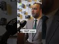 منصة نخيل عراقي الشاعر نوفل ابورغيف نخيل عراقي