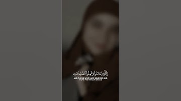 القران الكريم 🥺♥️ #لايك #اكسبلور #السعودية #الجزائر #تيك_توك #قران_كريم #ترند #فلسطين #لايك
