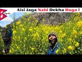 Aise Jagaha Nahi Dekha Hoga Nepal Mein : Unique Place of Nepal