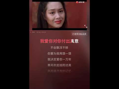 愛你一萬年 Amy C ktv