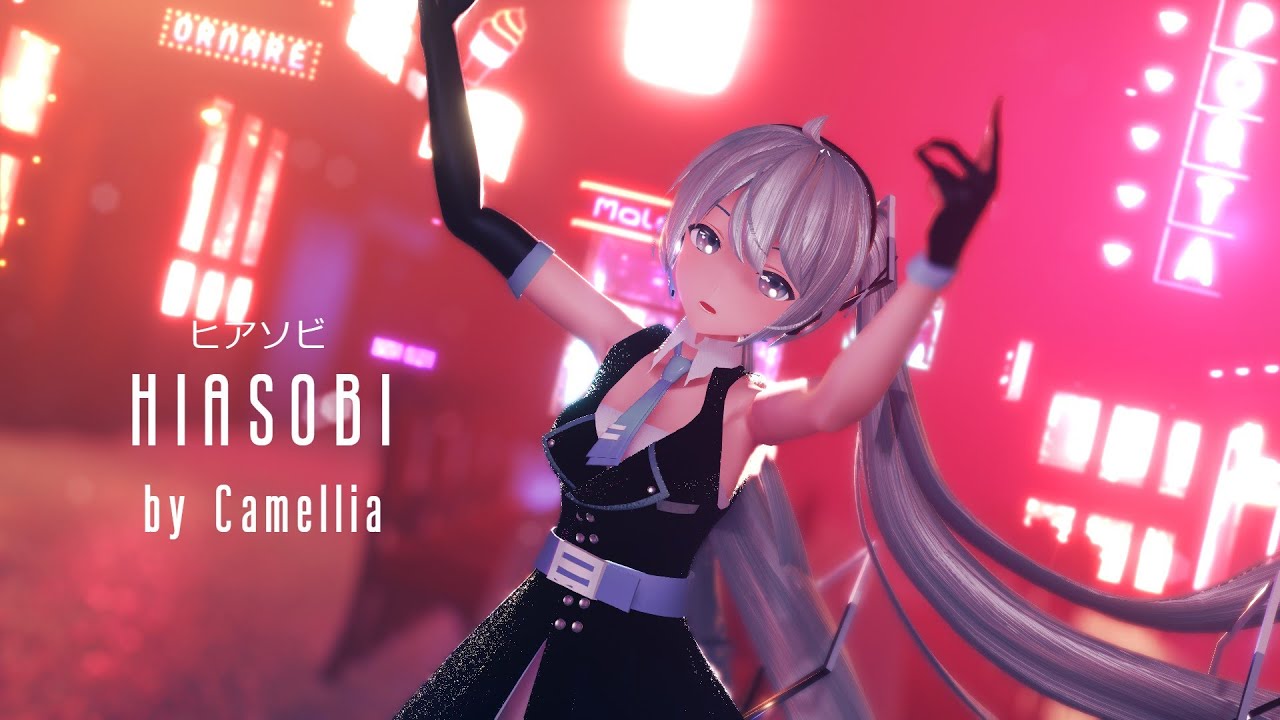 [MMD] HIASOBI - ヒアソビ feat. 初音ミク [by Camellia]/ YYB Era 初音ミク[4K30fps]