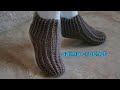 جوارب كروشيه بغرزة تصلح للرجال والنساء خطوة بخطوة \سليبر\هاف بوت Crocheted sock