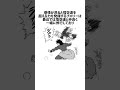 【ドラゴンボール】第7宇宙のここ数年のインフレ #ドラゴンボール #アニメ #雑学
